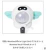 [USED] RUNSEOKJIN Official Light Stick Wootteo