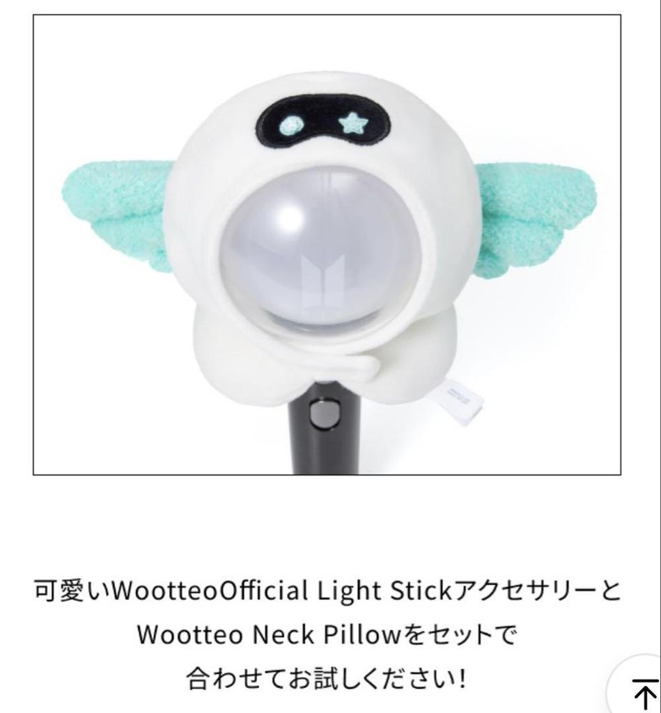 [USED] RUNSEOKJIN Official Light Stick Wootteo