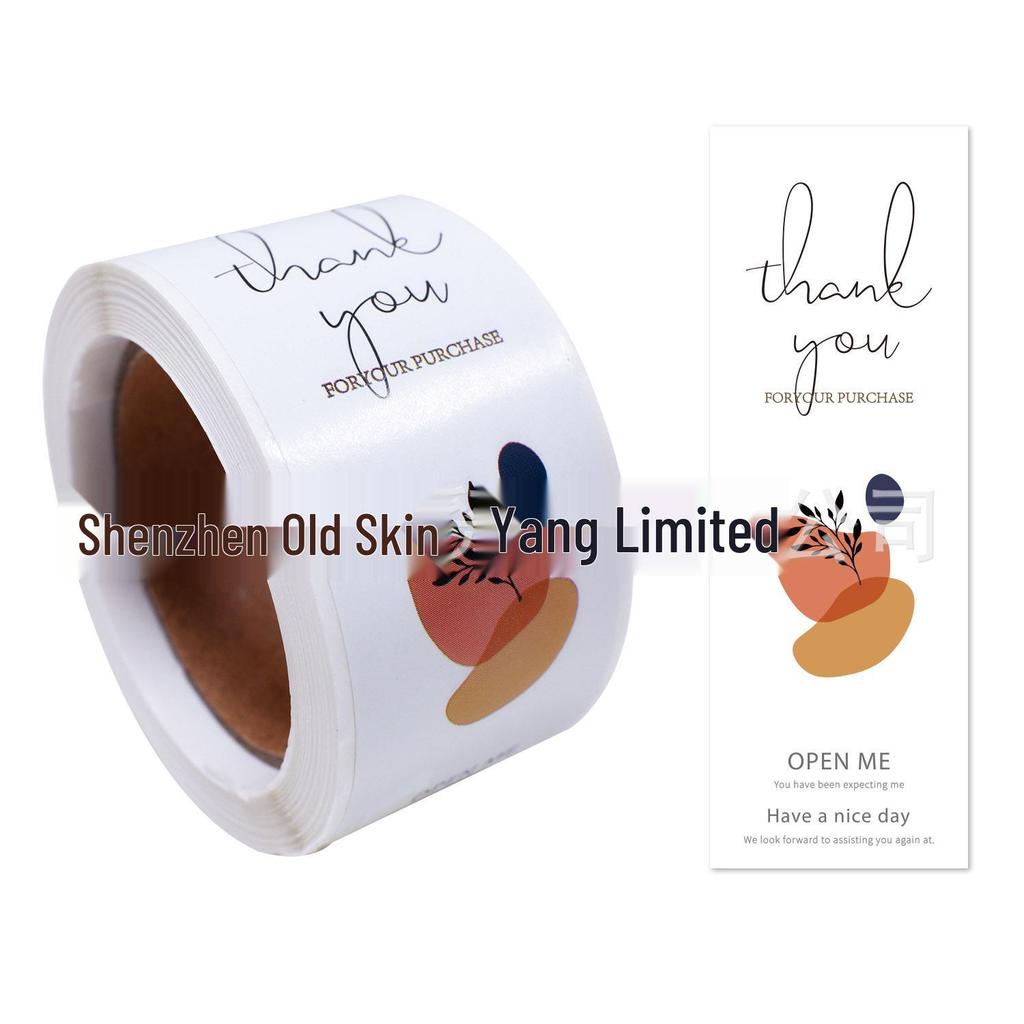 White Rectangular Adhesive Stickers for Gift Box Sealing - 100 Sheets/Roll