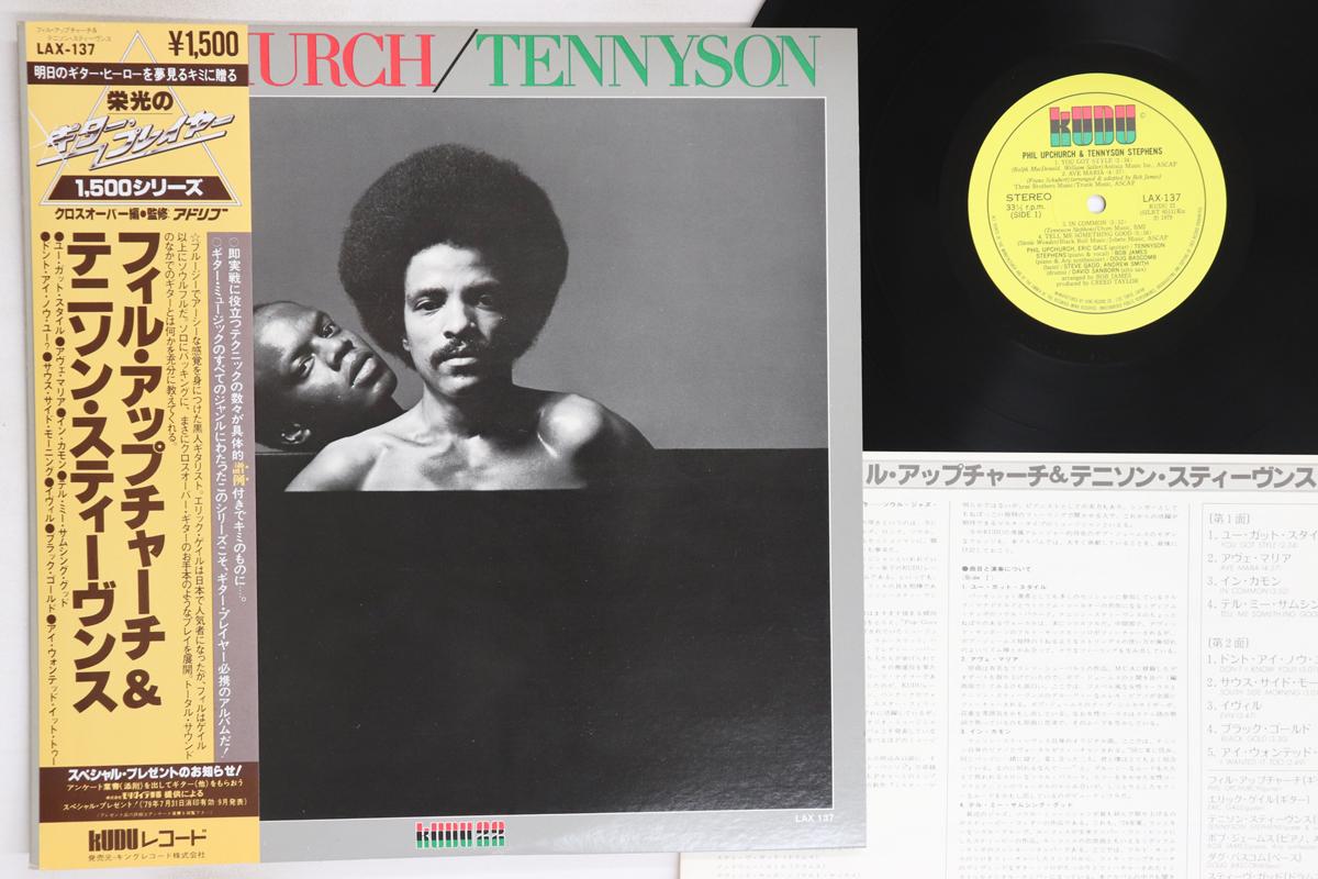 

LP Record PHIL UPCHURCH, TENNYSON STEPHENS - Upchurch/Tennyson LAX137 KUDU 1979 Japan Obi Jazz Used