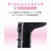 Koizumi Hair Dryer Sirocco Fan Black KHD-9460/K