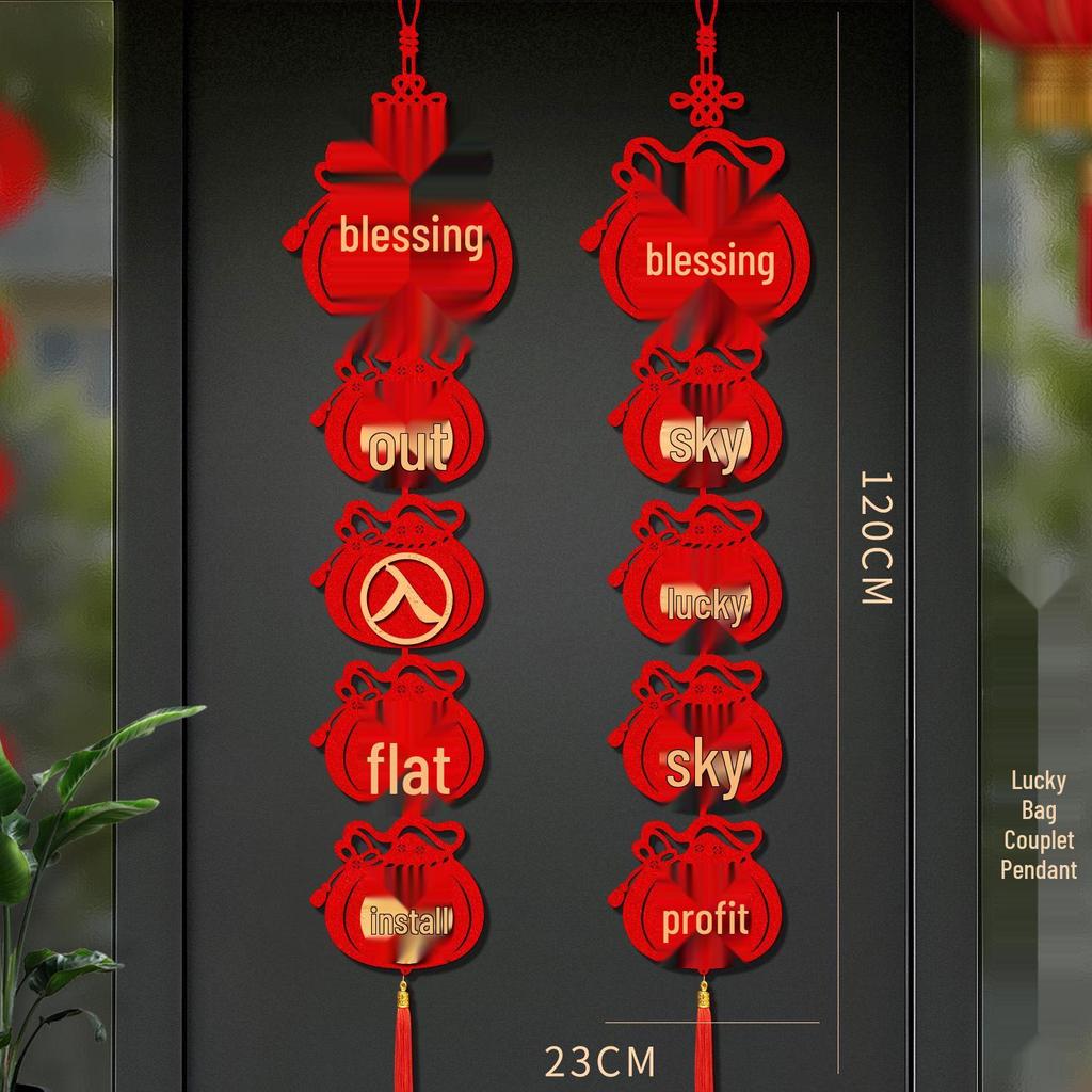 2026 Year of the Horse New Year Decorations: Fu Character Couplets & Pendants for Living Room & TV Background
