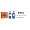 Hermes Orange Green Fountain Care Set Soothes Moisturizes 24263344-Two-piece Set: Black Lemon Shampoo and Shower 200ml + Black Lemon Moisturizer 200ml