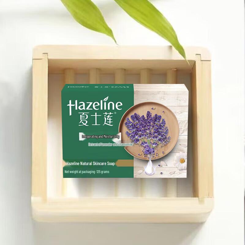 Hazeline Skincare Soap Bars