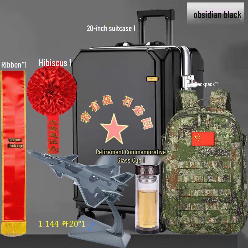 Military Retirement Commemorative Gift Set