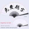 Legierter Faltfächer, Handwerksfächer, Hochwertiger Fächer im chinesischen Stil, Reiner Metallfächer, Geschenk für Freund, Version mit Geschenkbox