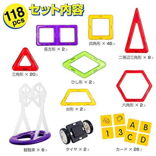 Mag Player Box Case Set with Ferris Doll and Inset Educational Toy to Cultivate Includes Storage Case and Blue 120 Pieces Car, Wheel, Parts, Blocks,