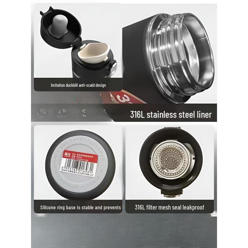 Fuguang Vacuum Insulated Thermos Bottle