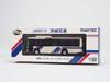 TOMYTEC National Bus Collection Series Ibaraki Kotsu Diorama Supplies 335795 1/80 JH001-2