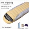 OEING Down Camping Sleeping Bag with Hood & Reachable Arms