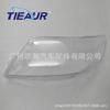 Toyota Corolla (2004 US Version) Headlight Cover – PC Transparent Lampshade