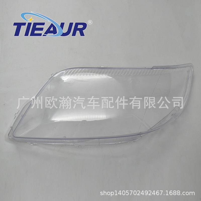 Toyota Corolla (2004 US Version) Headlight Cover – PC Transparent Lampshade