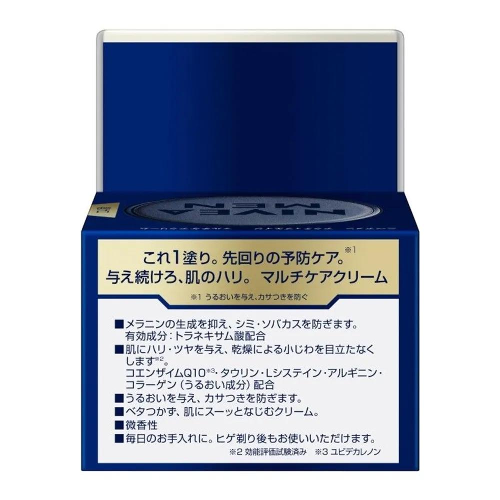 Nivea Men Active Age Multi-Care Cream 3-Piece Set