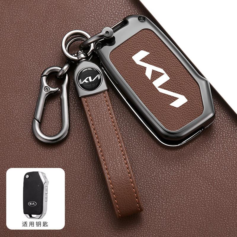 WLCT1 Zinc Alloy Car Styling Flip Key Case Cover Shell Holder For KIA Sportage R GT Stinger GT Sorento Ceed CD Cerato Forte 2018 2019