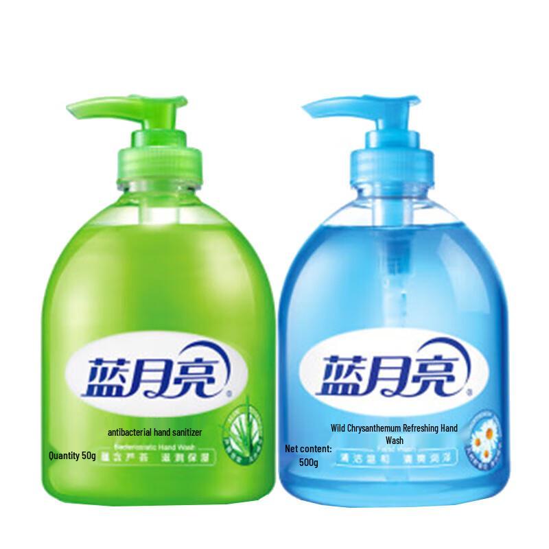 

Blue Moon Hand Wash Duo Pack (Aloe & Wild Chrysanthemum)