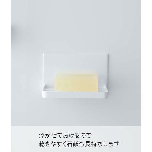 Yamazaki Magnetic Bathroom Soap Tray, White, Approx. 12cm W X 8.7cm D X 8cm H, Tower Design, Protects Soap from Water, 5556