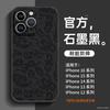 Applicable to Apple 16promax new mobile phone case iphone15 lambskin protective case 14 Ruyi cloud 13 anti-drop