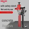 Delixi High-Power Dual-Use Core Drill: Wet/Dry Concrete & Air Conditioner Hole Drilling Machine, Handheld/Desktop Usage.