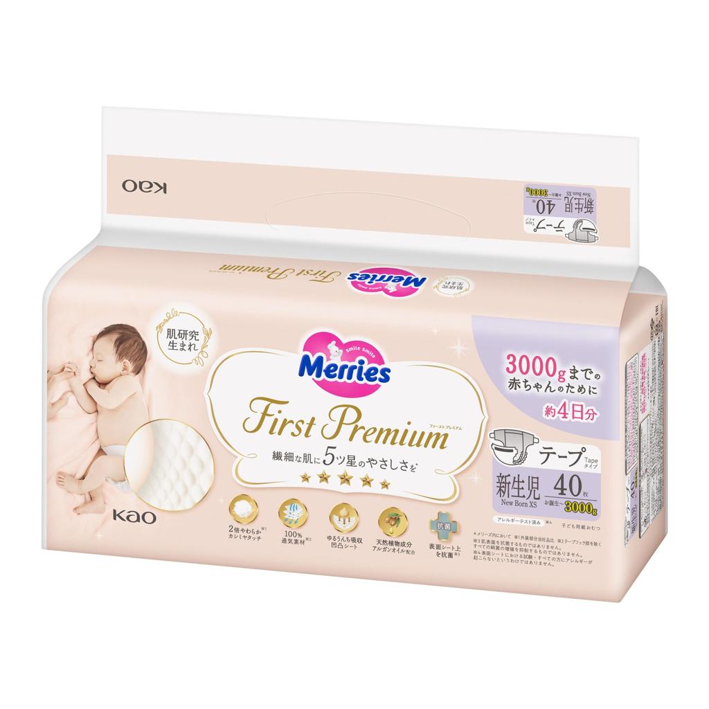 Newborn First Premium 40 kusů 2x měkký kašmír na dotek [Tape Size] Mary's (Narození ~ 3000 g)