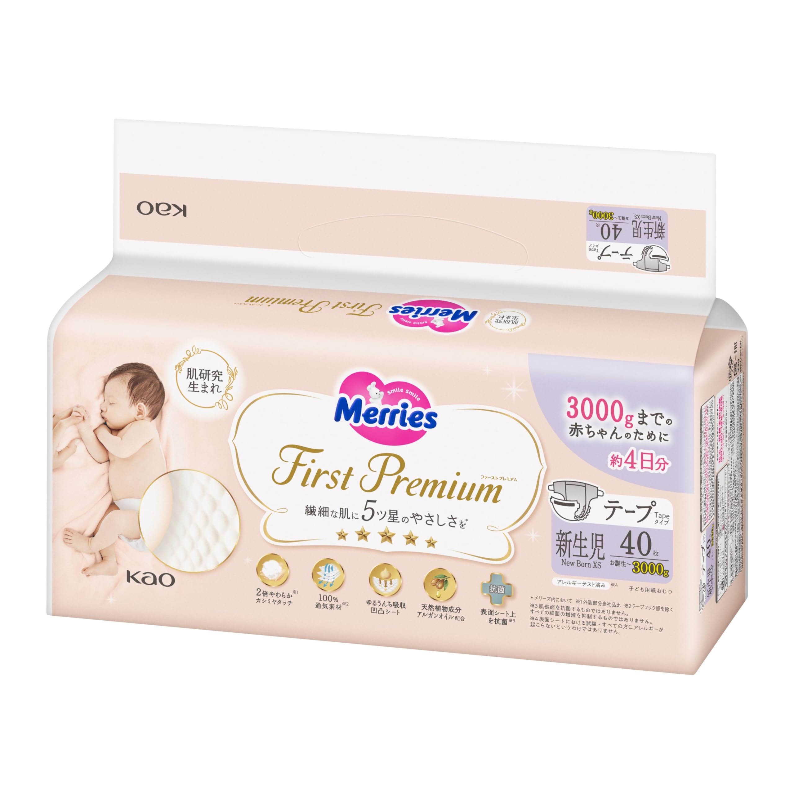 

Newborn First Premium 40 pieces 2x soft cashmere touch [Tape Size] Mary s (Birth~3000g) белый