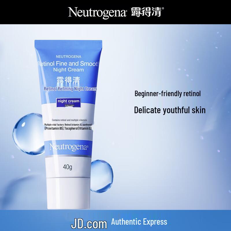 

Neutrogena Retinol Anti-Aging Face Cream 40g