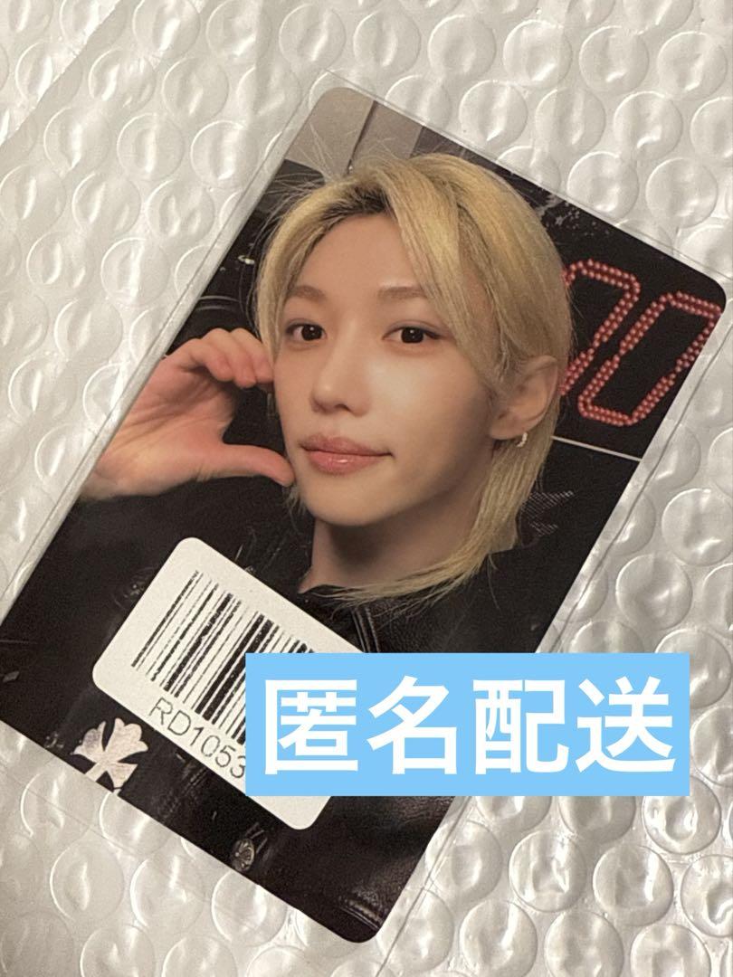 

[USED] Straykids KMS Yonton Trading Card HOP Felix