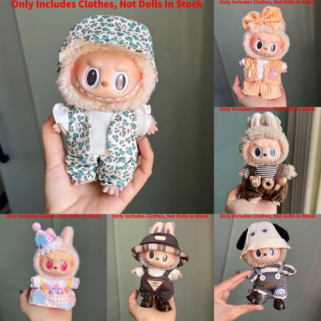 17cm Clothes Doll Soft Fabric Outfit For Sit Sit Party Lovers Only Clothes