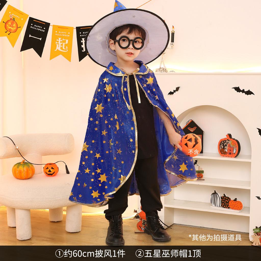 Halloween Children's Costumes Cape Boys Little Girls Cape Kindergarten Performance Area Costumes Magic Dress Up Props