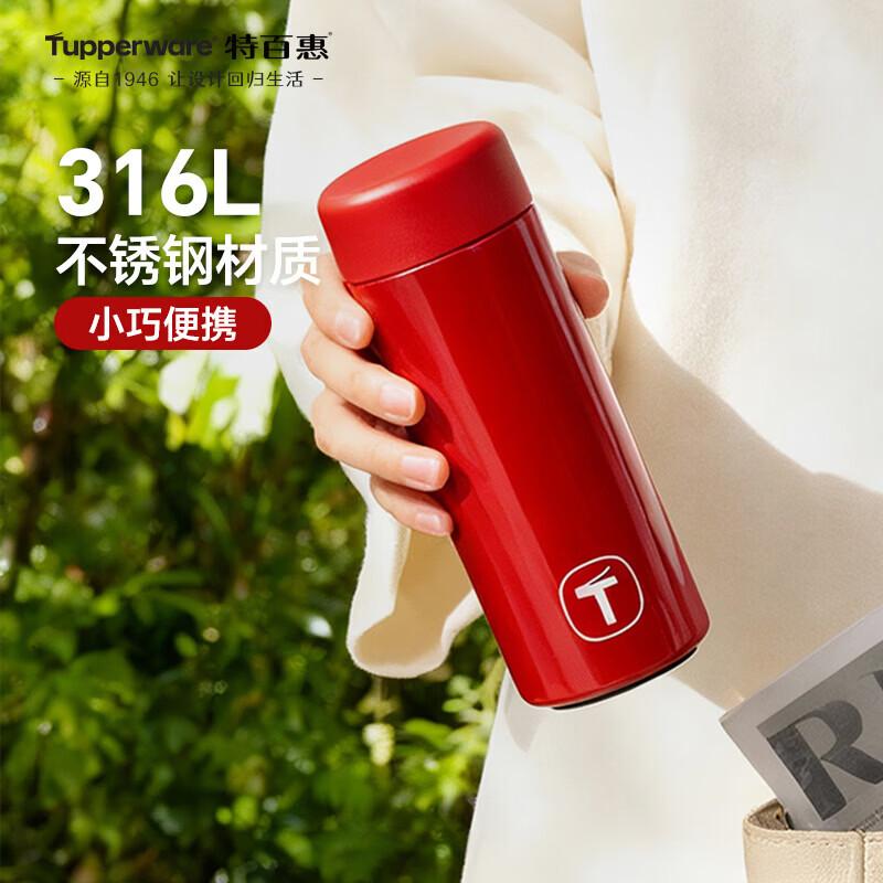 Tupperware Портативная термобутылка из нержавеющей стали 316L