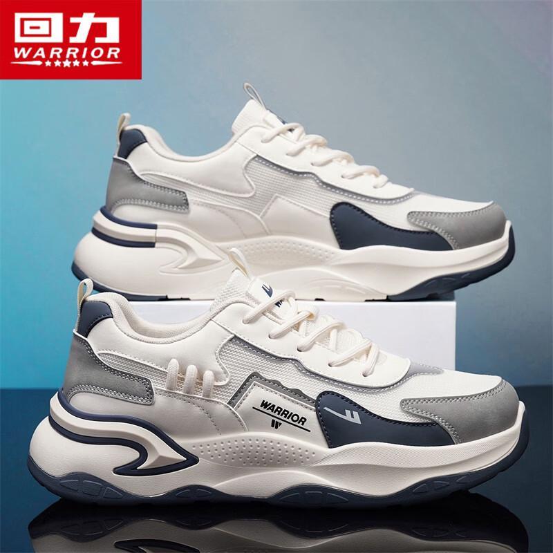 Warrior Men's 5950N Breathable Mesh Casual Dad Shoes