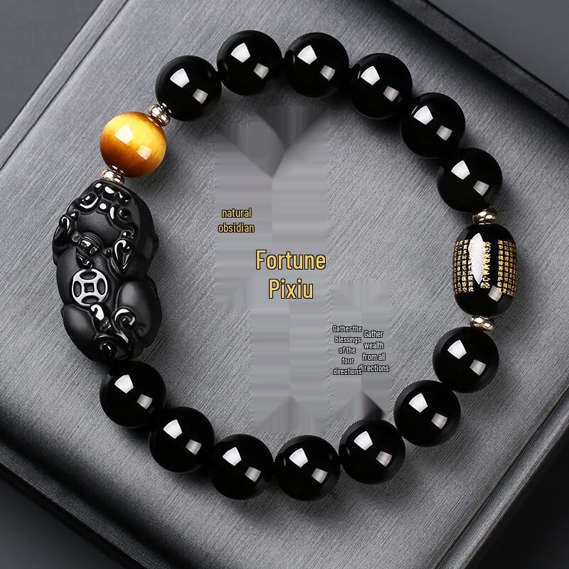 Natural Obsidian Pixiu Wealth Bracelet