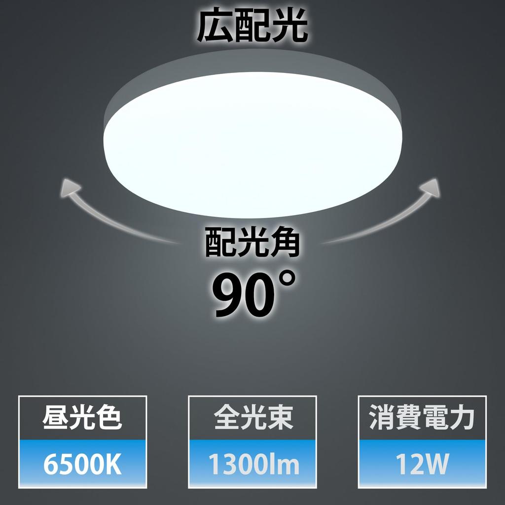 ORALUCE Ceiling Light, Compact, Daylight White, 12W, 1300lm, One-Touch Installation, LED, for Hallways, Entryways, Bathrooms, Staircases, and