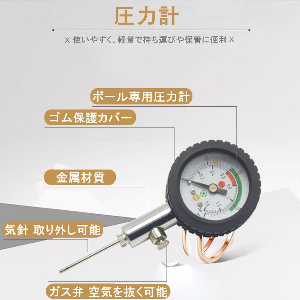 Ball Pressure Gauge for Balls, High Precision, Easy Operation, Rugby, Soccer, Volleyball, Basketball, Internal Pressure Gauge, Air Pressure Gauge