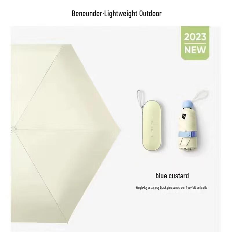 Jiaoxia Capsule Series Mini Five-Fold Sun/Rain Umbrella