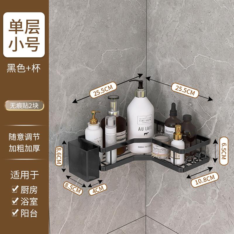 Bathroom Rack, No Punching, No Toilet Shower Gel Corner Storage Rack, Toilet Triangle Rack
