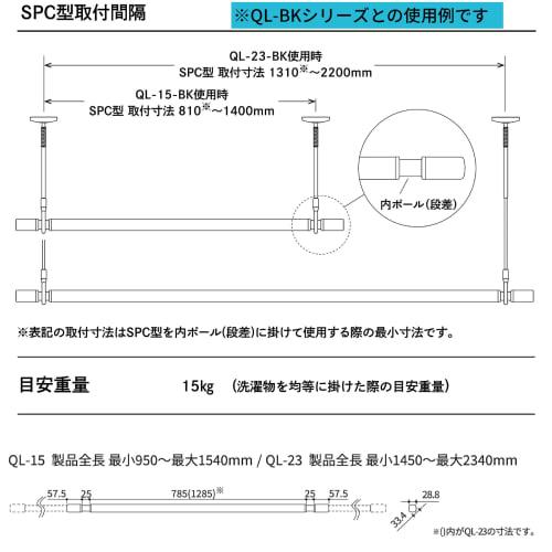 Kawaguchi Giken Hosclean SPC Type, Black, SPC-BK, Standard Size, 1 Piece