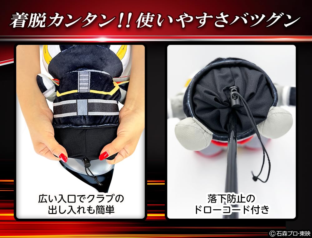 Kamen Rider Head Cover for Drivers Compatible with 460cc Golf Character Toei Heisei Kamen Rider Official Goods Licensed Product Rider Head Cover for