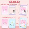 Sanrio Sanrio Characters Sanrio Card Plus 337943 (SANRIO) Collector's (Decoration)