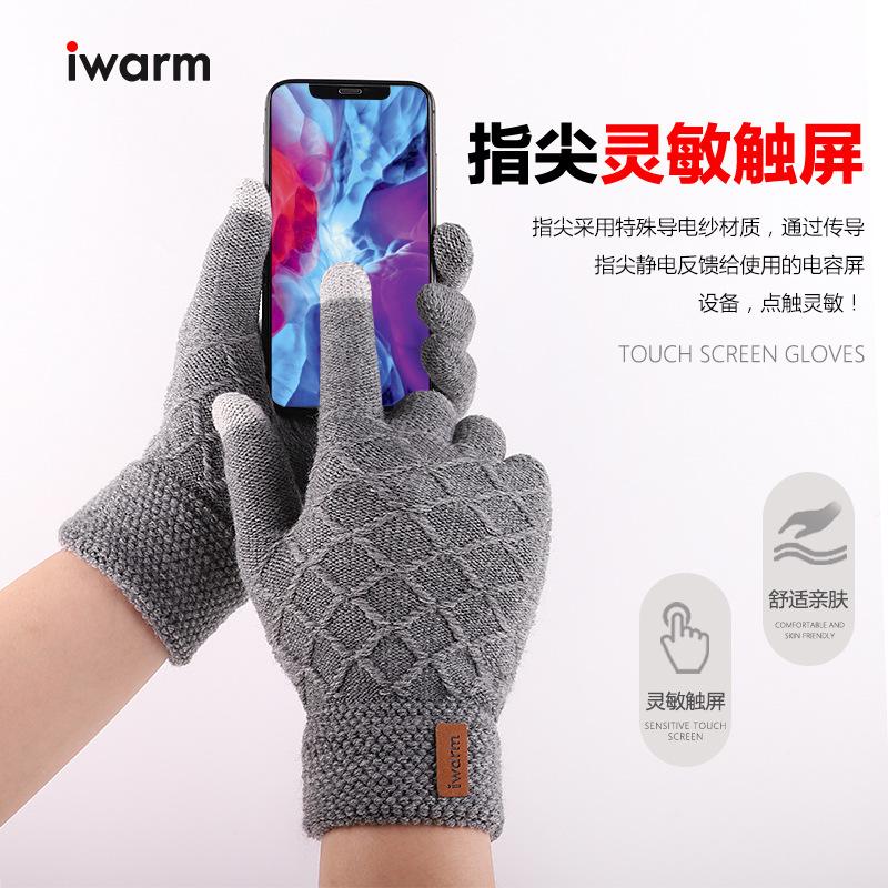 iwarm loves warmth men's thickened and enlarged knitted gloves driving warm jacquard gloves