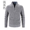 Men S Plus Size Fleece Half Zip High Neck Pullover Long Sleeve Knit Sweater