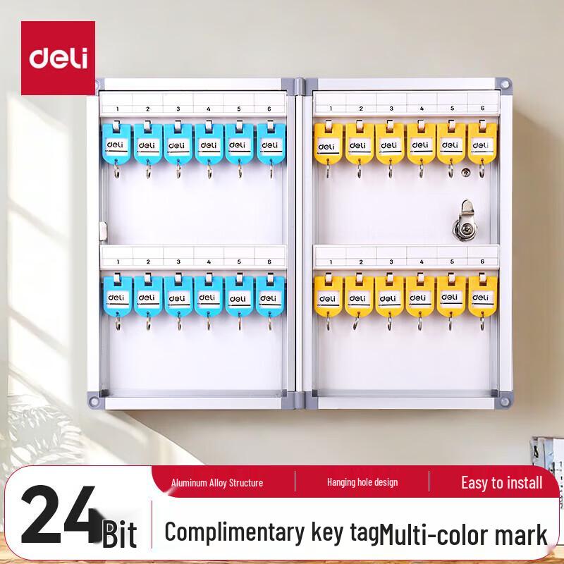 Deli 24-Slot Aluminum Alloy Key Management Box