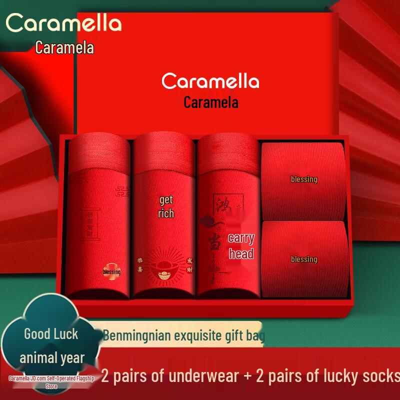 

Мужские красные хлопковые трусы-боксеры Kalamela на 2025 год Змеи 3XL (145-165 lbs)