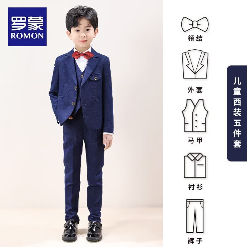Luomon Boys' British Style Flower Boy Suit Set