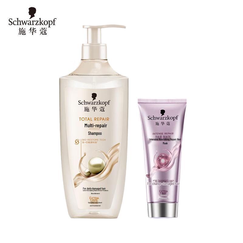 Schwarzkopf Multi-Effect Repair Hair Care Set