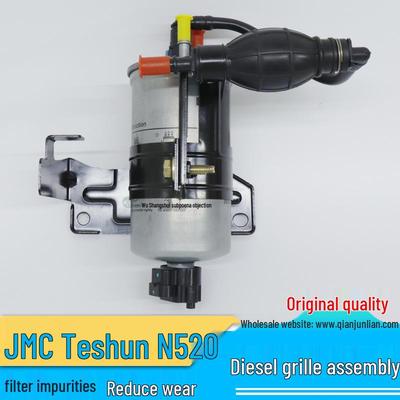 Jiangling Transit N520 Diesel Filter & Pump Sensor Assembly