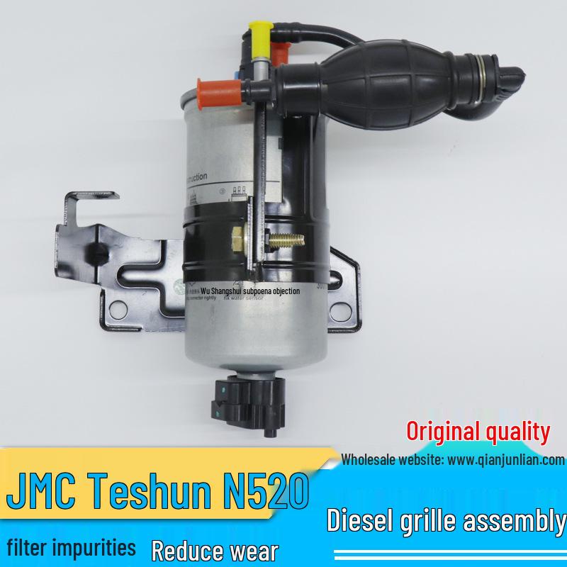 Jiangling Transit N520 Diesel Filter & Pump Sensor Assembly