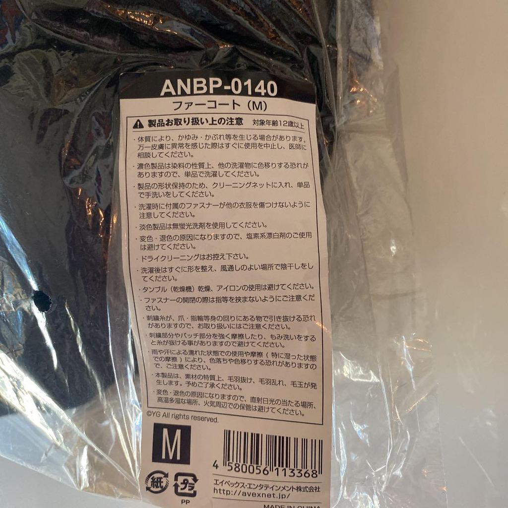 [USED] BLACKPINK fur coat size M