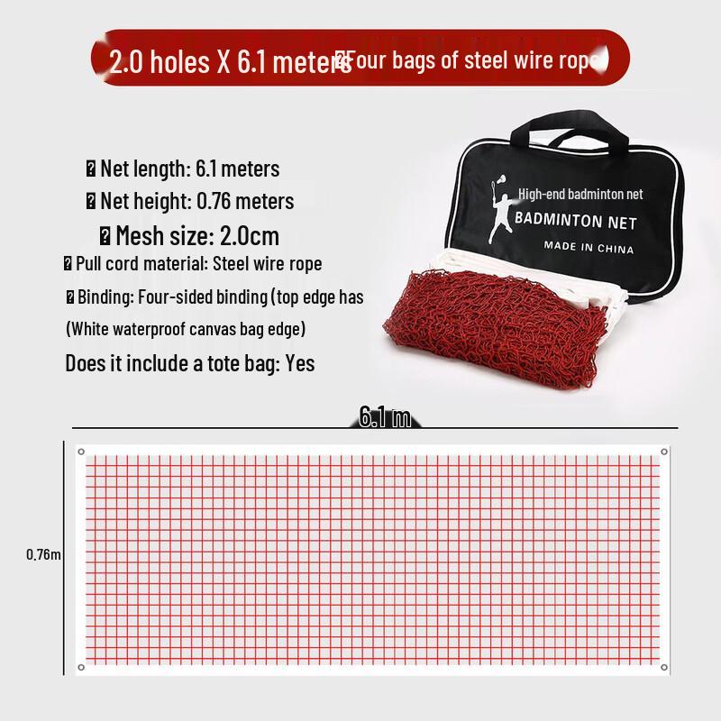 LISM Portable Badminton Net