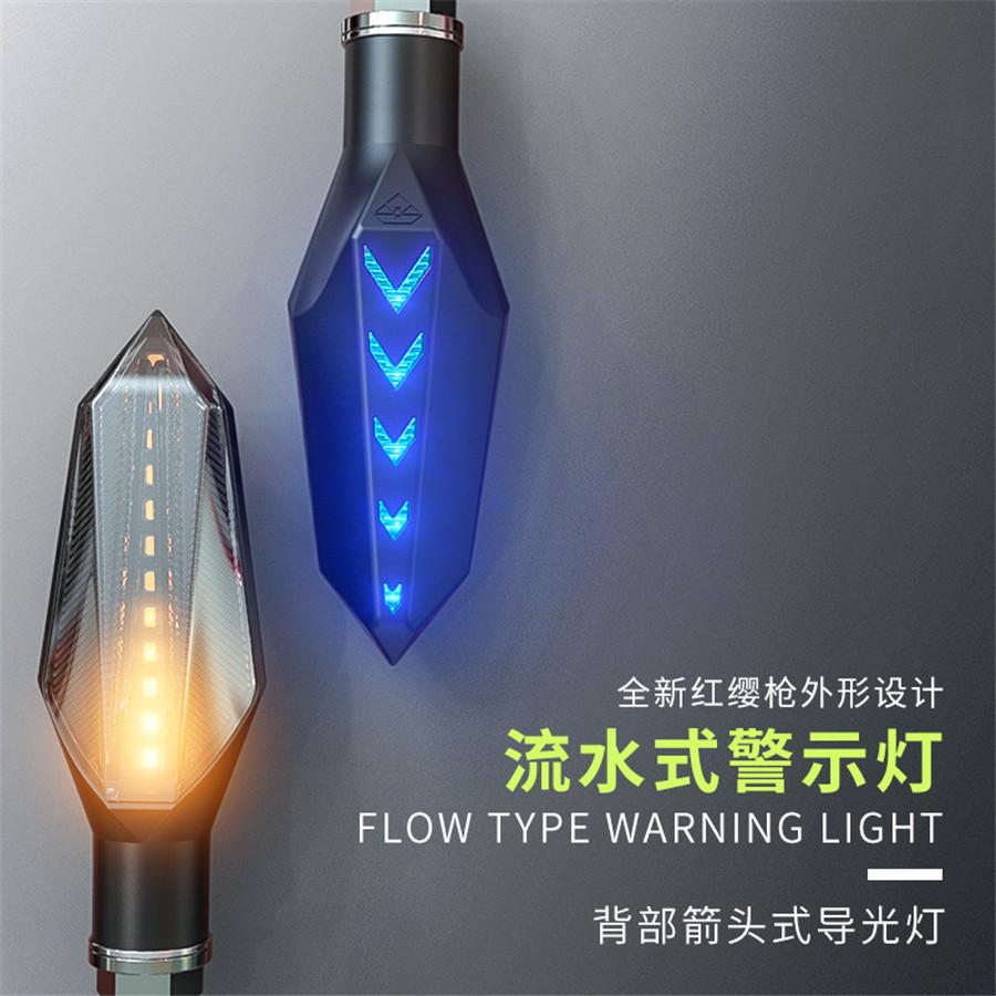 LED Turn Signal Spirit Beast Motorbike Highlight 12V Signal Light Assembly Motor