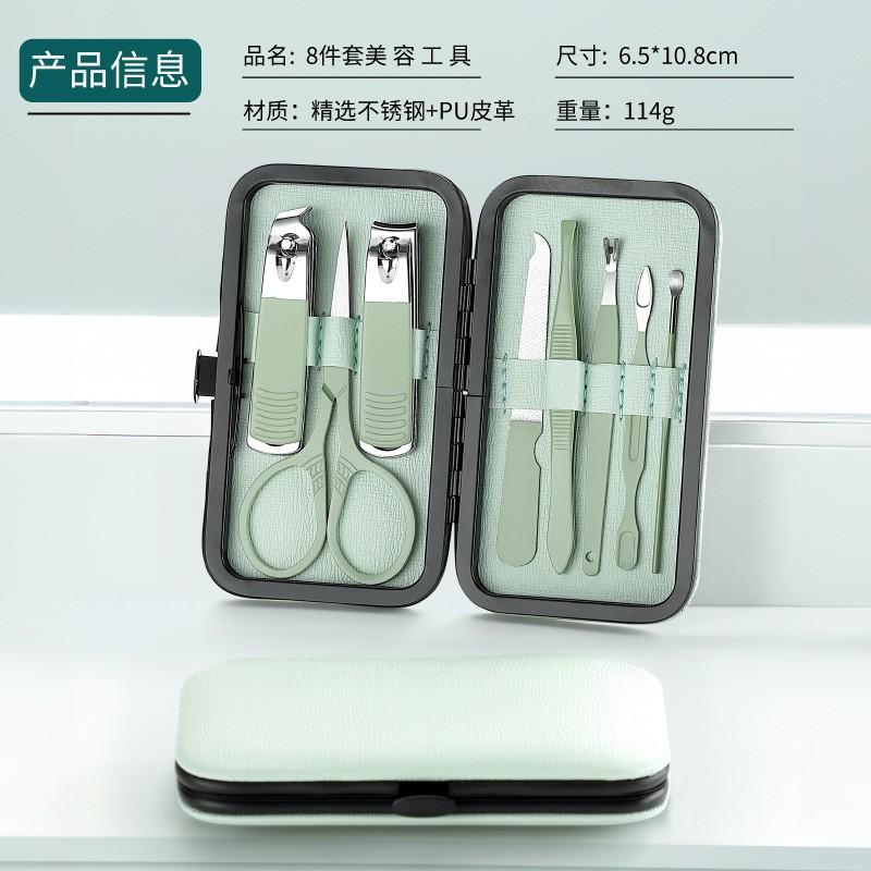 10Pcs Nail Set Stainless Steel Manicure Pedicure Tools with Portable Case